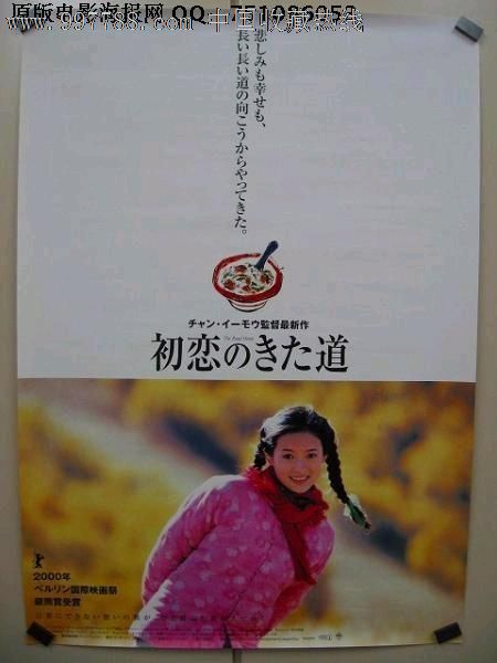学習院女子大学 Sociological degree